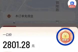 优势在我？国足FIFA排名第79，对手塔吉克斯坦排第106