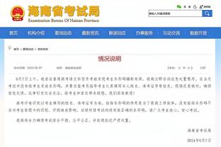 派斯和塞内加尔中场迪翁古来到斯坦福桥，观战切尔西vs纽卡