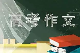 ?哈登威少最后时刻给年轻人授课 外围的卢只能去找小卡叨叨