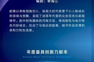 赛季首秀砍22分仍难阻17连败！博扬：很难说好话 我们想赢但很难