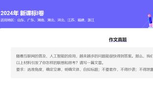 ?不装死了！巴特勒爆砍36分10板率队逆转 罚球20中18！