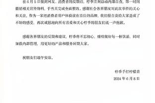 本泽马谈个人未来：我不知道会发生什么，所以暂时还不能说